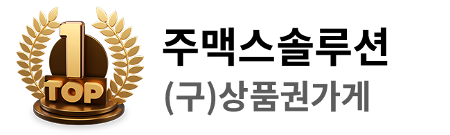 맥스솔루션